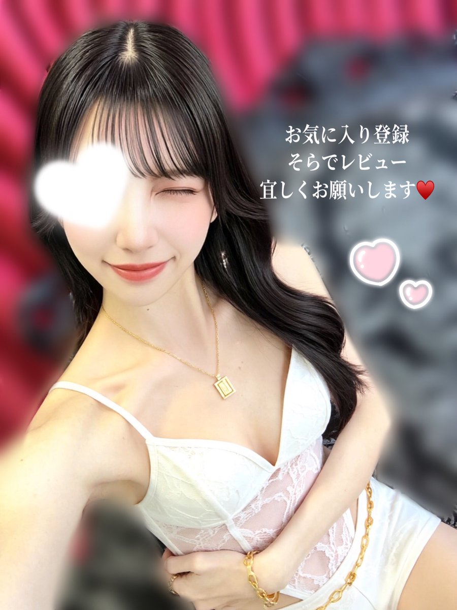 sora_killerball's tweet photo. 本業早番きゅうけいちゅ☺️💭💭

本日残業の為…長めに休憩許可🉑
夜はキラボ出勤します♡
誰か来てくれませんか~🥲🥲🥲💭
連絡✉️まってまする。 https://t.co/t7yLD6uVM8