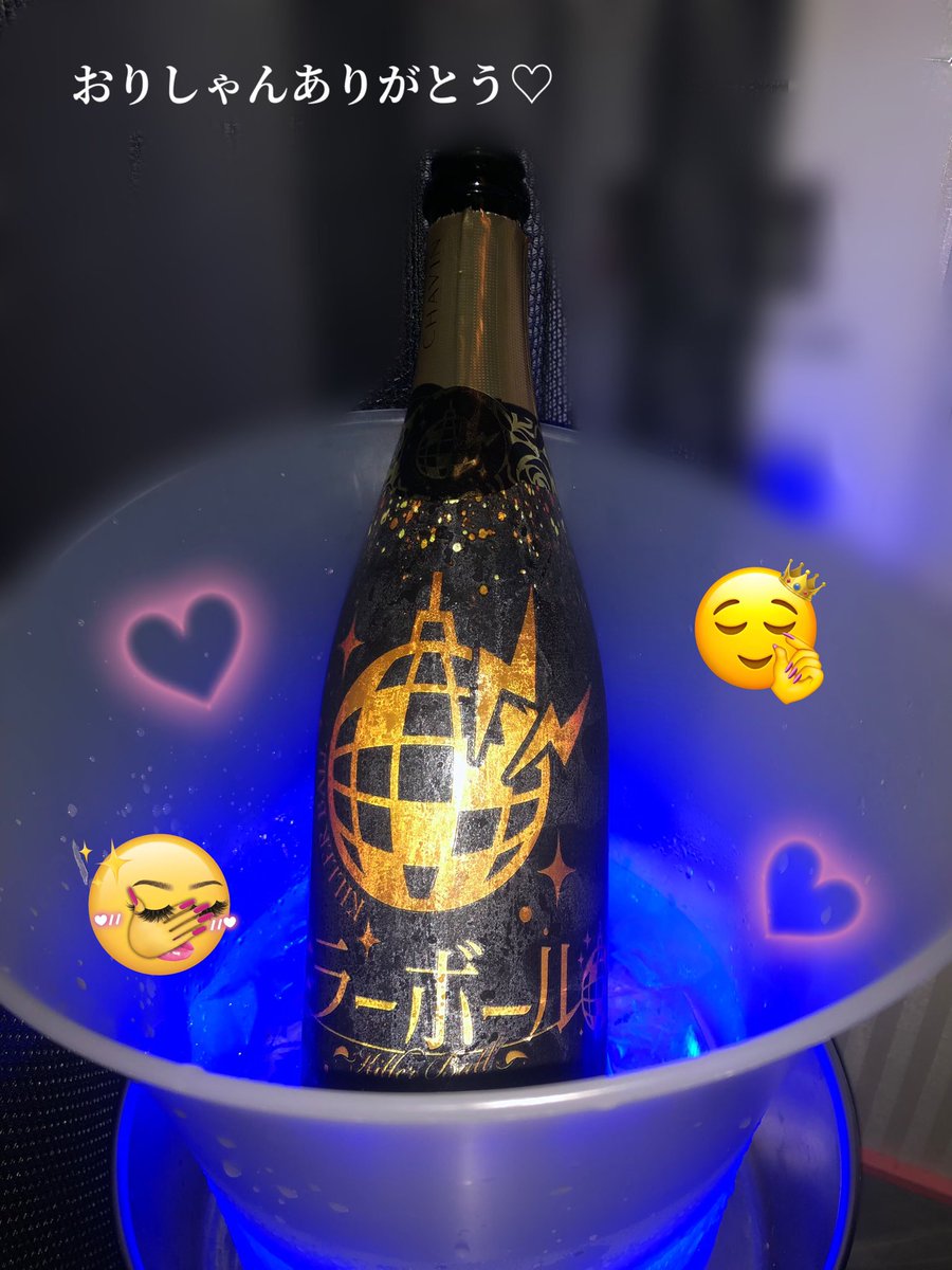 sora_killerball's tweet photo. 本業早番きゅうけいちゅ☺️💭💭

本日残業の為…長めに休憩許可🉑
夜はキラボ出勤します♡
誰か来てくれませんか~🥲🥲🥲💭
連絡✉️まってまする。 https://t.co/t7yLD6uVM8