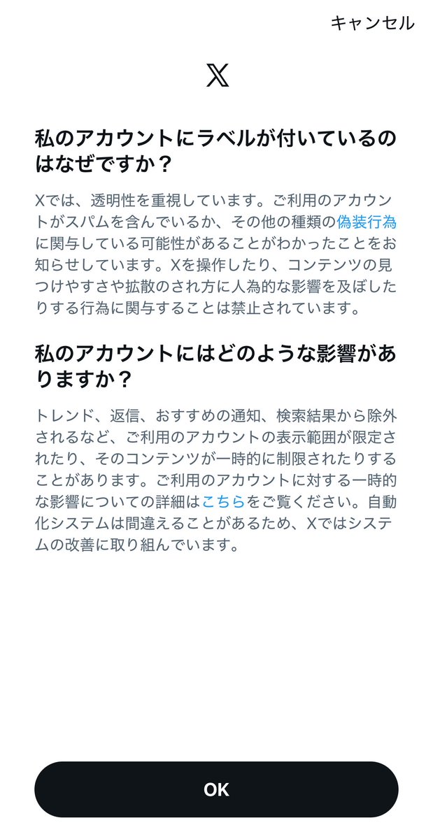 iluna2channel's tweet photo. だからとれんどになってないのかこんなにおもしろいのにおーけーではないがおーけーしかおすとこないからおーけーと https://t.co/1tViup550w