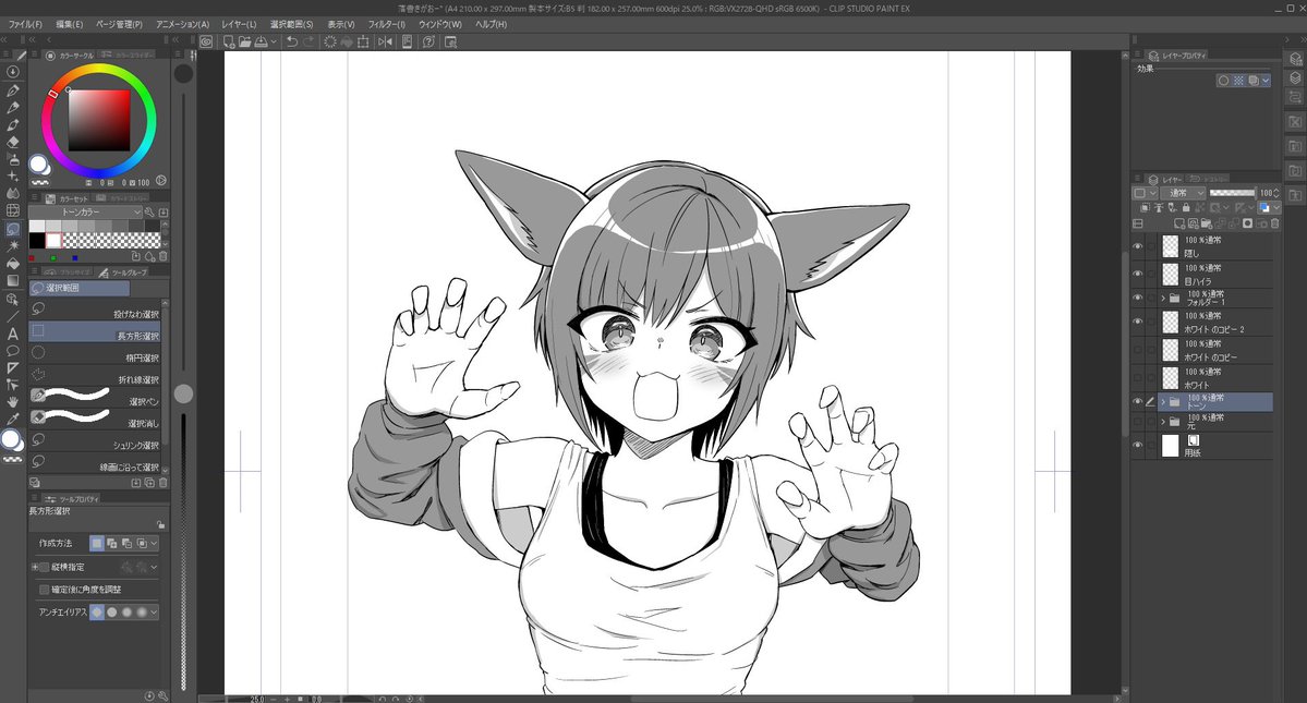 fmakira17's tweet photo. 塗りがトーン化できるのめちゃくちゃ楽しい、これがクリスタ…！ https://t.co/RumGjOmtpL