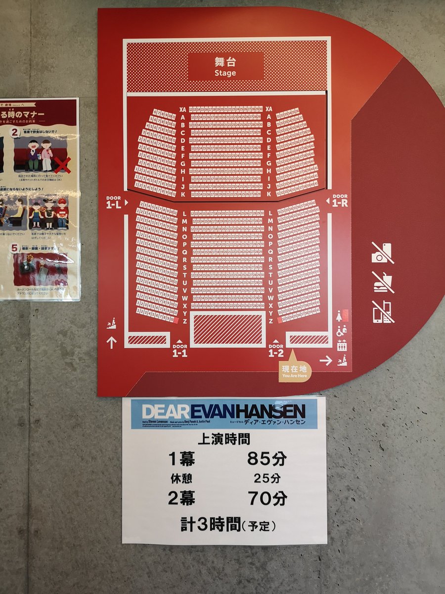 andrew06291's tweet photo. #ディア・エヴァン・ハンセン
駆け込みで来ました✨
とにかく楽しみです🎶
 https://t.co/IcvYyxMZuY…
#dearevanhansenjp
#EXシアター有明 https://t.co/gQnKl6mZzm