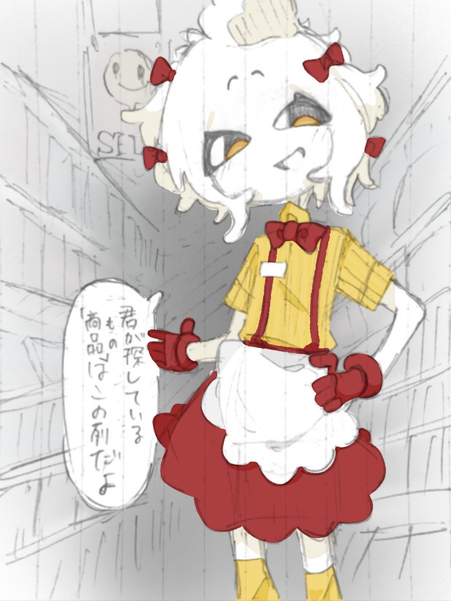 Gachou1003's tweet photo. 何者 https://t.co/9Yil99r8si