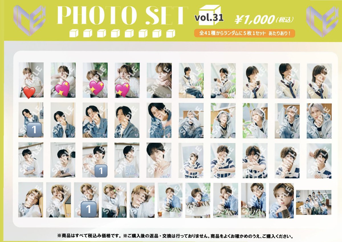 ari1551934's tweet photo. ICEx フォトセット エビライ ランダム 生写真 vol.30.31交換 

【譲】🔢 阿久根 千田 筒井 山本
【求】志賀李玖 (💖＞❤）

8/22  愛知
8/30  福岡
9/19   大阪
での手渡しまたは郵送

お気軽にお声がけお願いいたします🙇🏻‍♀️ https://t.co/Ys3l8VmjIF