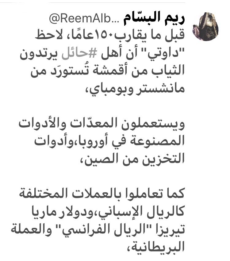 munfared's tweet photo. #حائل #حائل_السهل_والجبل https://t.co/vPC8DRKuc9
