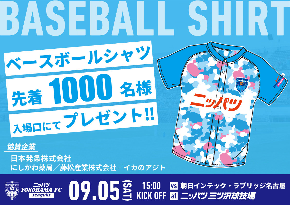 fc_fulimaru tweet picture