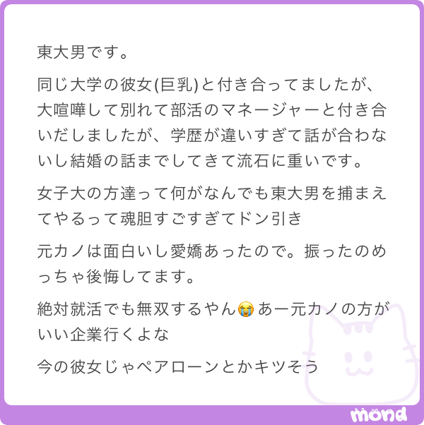 haru_x2026's tweet photo. https://t.co/IMznrGIiLy
