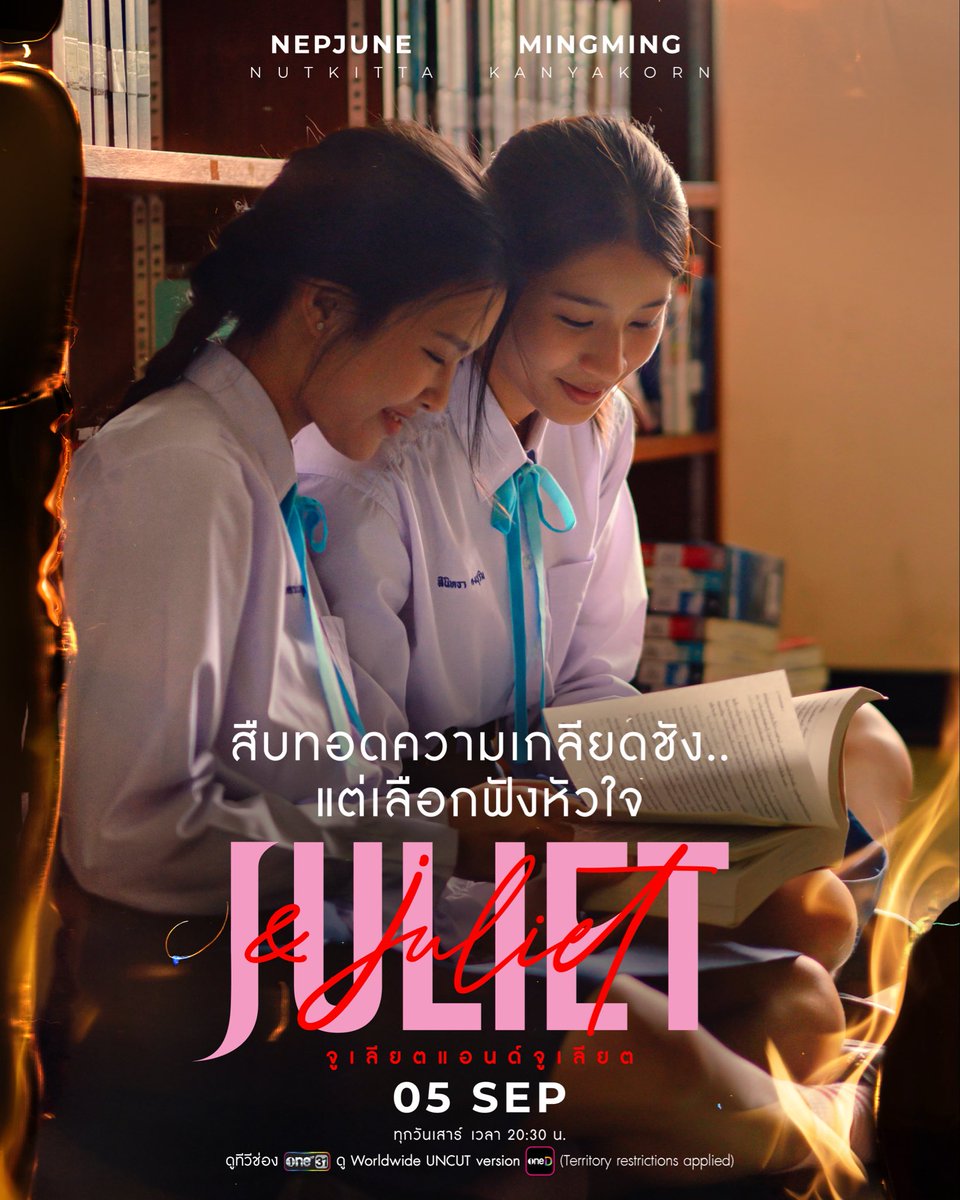 JulietnJulietTH's tweet photo. ทำความรู้จักสองตระกูลคู่แค้น
‘มนต์ไชย์ตระกูล’ กับ ‘คงปุริม’
สองสกุล ที่ไม่มีวันลงเอย

เมื่อรุ่นพ่อเกิดมาเพื่อแค้น 
แต่รุ่นลูกเกิดอยากจะรัก..?

‘หมิงหมิง - กันยากร’ ในบทบาท โตเกียว
‘เนปจูน ณัฏฐ์กฤตา’  ในบทบาท บลู

เมื่อ‘บลู’ ลูกสาวตระกูล ‘มนต์ไชย์ตระกูล’
ที่ย้ายมาโรงเรียนคอนแวนต์เพื่อทำตามฝัน
แต่กลับโดน ’โตเกียว’ ลูกสาวตระกลูคู่อริอย่าง
‘คงปุริม’ ตกให้ใจสั่น

ติดตามได้ใน ‘Juliet & Juliet’
ตอนแรก 5 กันยายนนี้
ทุกวันเสาร์ เวลา 20:30 น.

รับชมทาง
📺 20:30 (GMT+7) | ดูทีวี ช่องวัน 31 (Thailand only)
🌎 21:30 (GMT+7) | ดู Worldwide UNCUT version : oneD
(*Territory restrictions applied)

#JULIETandJULIET 
#Mingkanyas #nepjuneys
#MingmingNepjune
#ช่องวัน31 #oneD #GINGERx #OPENLABEL