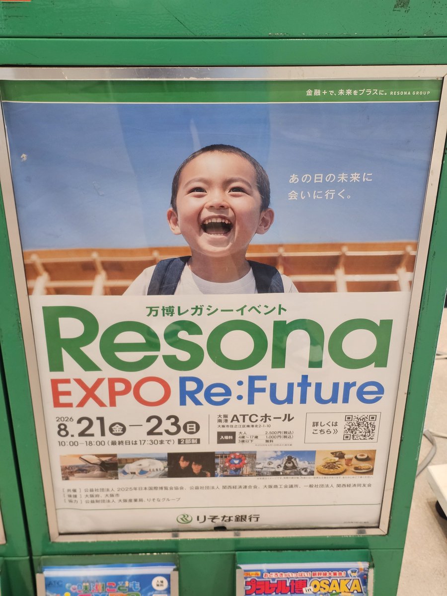 ryuti49's tweet photo. 行きます https://t.co/dT8cDPU0Nf