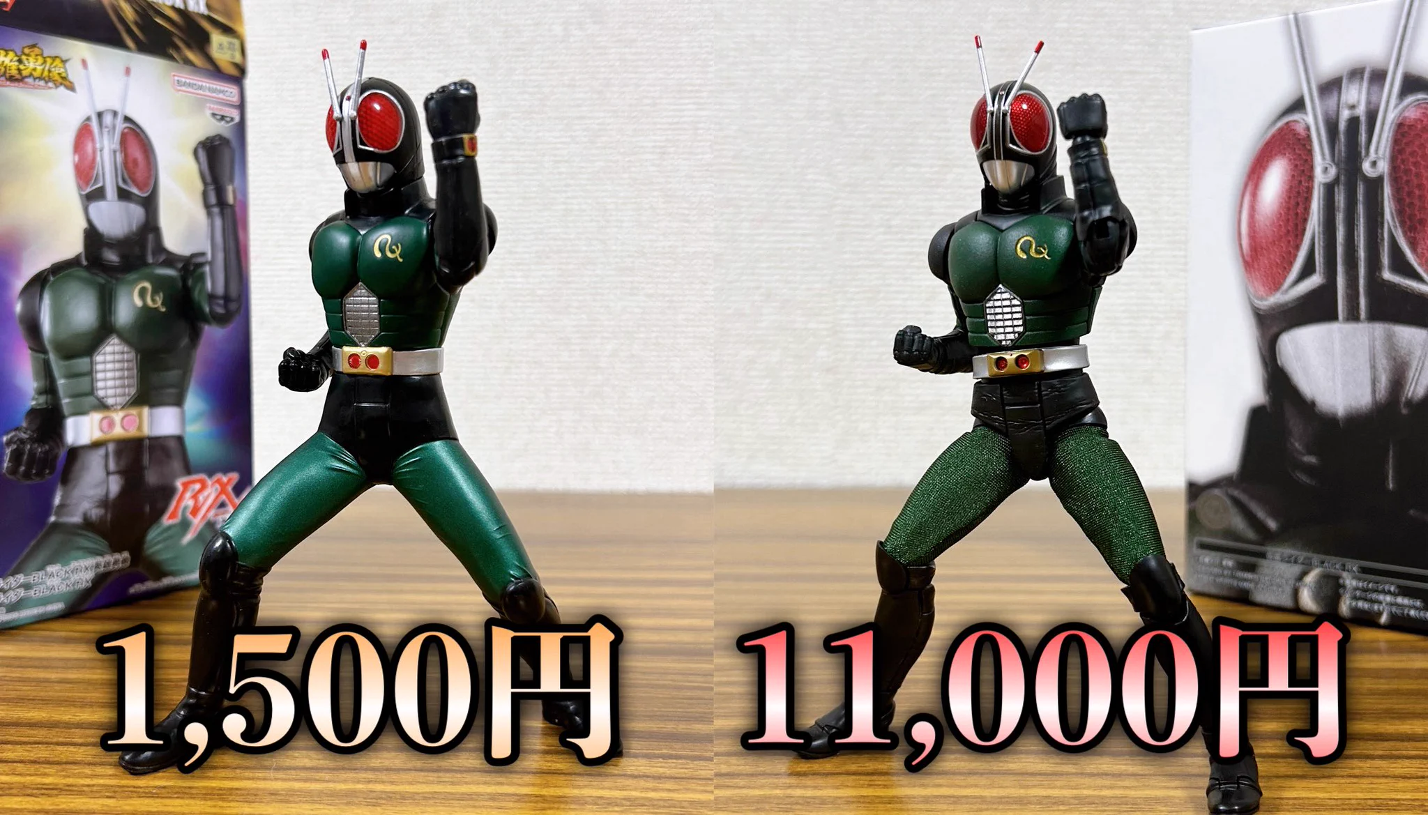 仮面ライダーBLACK RX & BLACK 英雄勇像 2種セット レオンチャンネル on X: 