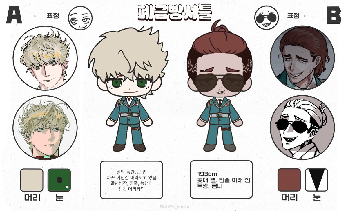 ANTIMONY3927's tweet photo. ㅈㅉ 권력있다
세상을 다 가졌다 https://t.co/86TOtGMygj