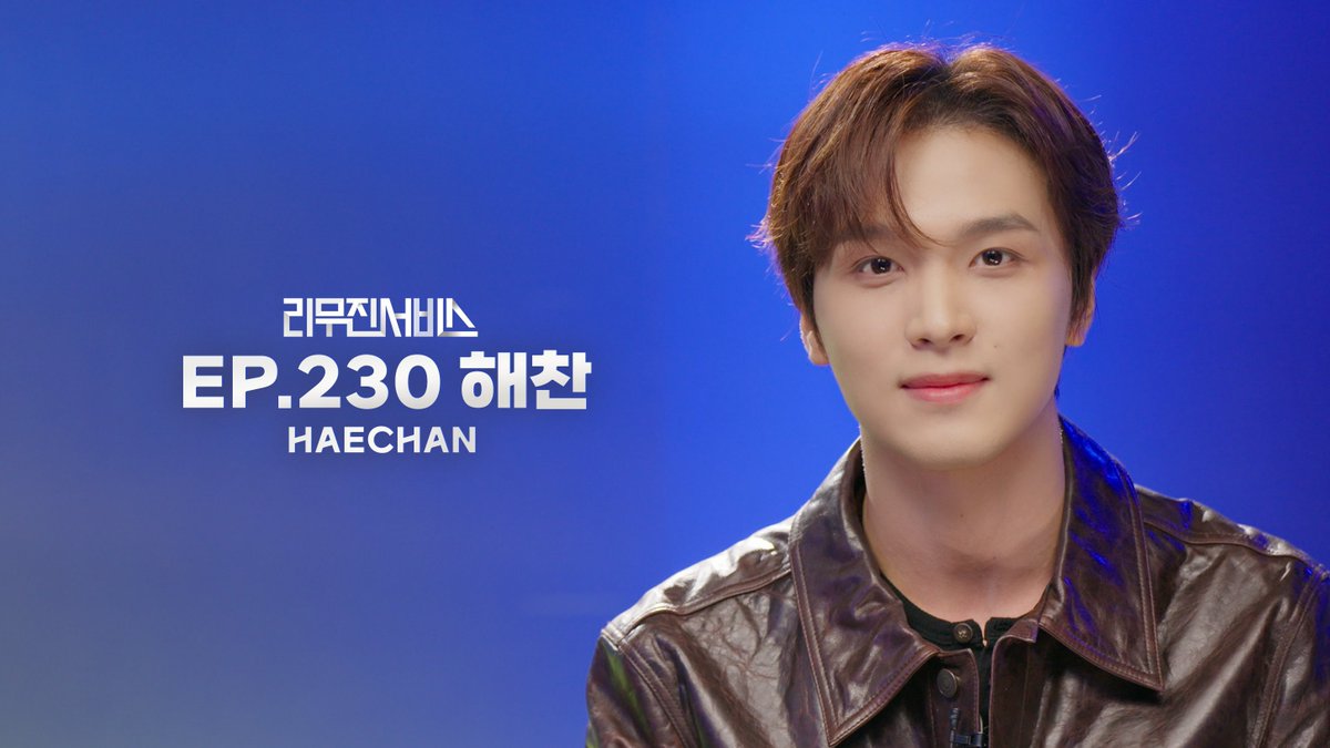 sunhaefs's tweet photo. HAECHAN will appear on Lee Mujin Service EP. 230!

🗓️ 25 August 2026 (260825), 6 PM KST
🔗 KBS KPOP YouTube Channel

#해찬 #HAECHAN #ヘチャン https://t.co/w0FV4IP5SF