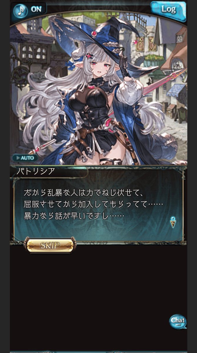 ARUNE_DOT's tweet photo. なるほどメインストーリーのキャラだったか
また色々属性盛り込んできたのが出てきたな…🤔 https://t.co/iWZfSuHK7z