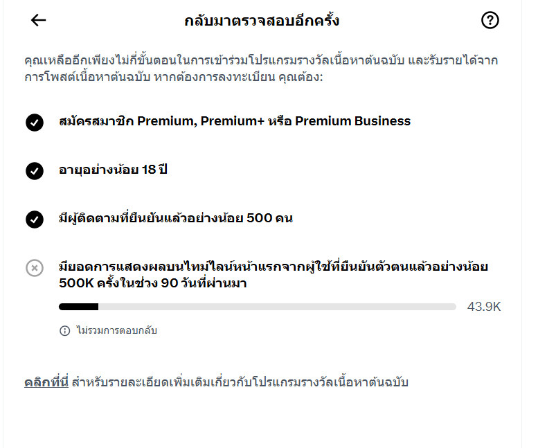 amwannath's tweet photo. วันนี้เพิ่มมา 2,500 ค้าบ ขอพุ่งเหมือนราคาทองหน่อยค่ะลุง https://t.co/RFZK5RzvOR