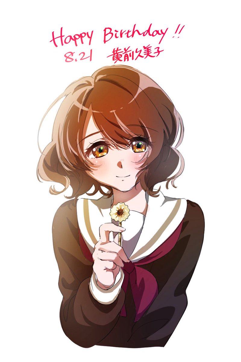 kanatadesuu's tweet photo. #黄前久美子生誕祭2026 https://t.co/NAzbHViH1y