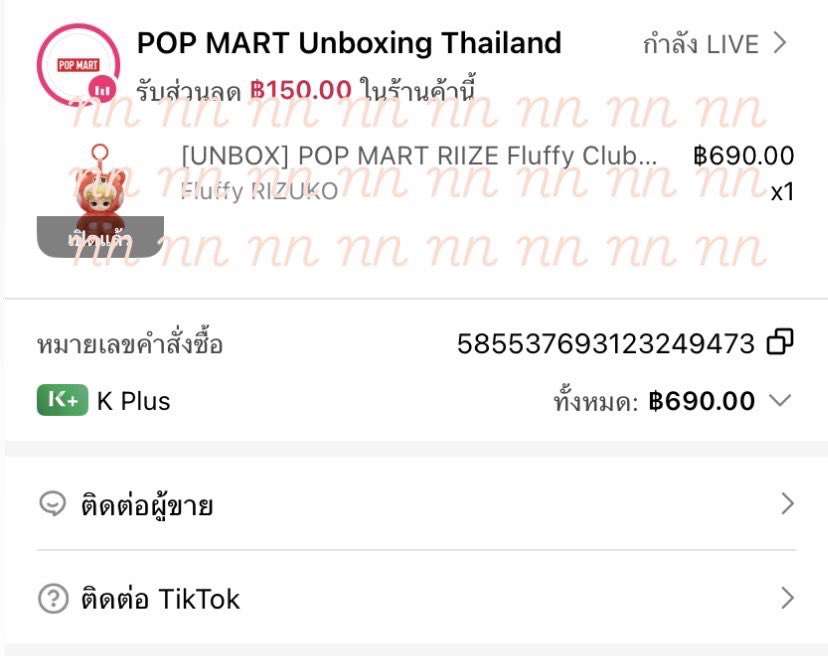 gfsellez's tweet photo. wts / พร้อมส่ง 🪽

POPMART X RIIZE ริจึโกะ โชทาโร่ 
♡ ราคา 600 บาท รวมส่ง (ลดได้อีก)
☆ หรือว่าแลกเป็นเมมอื่น ทั้งตัวหรือแค่หัวก็ได้ค่ะ ยังไม่แกะกล่องของพึ่งส่งถึงคับ

สนใจทักสอบถามเพิ่มเติมแอค @tweetysixth ได้เลยค่ะ 🧍🏻‍♀️🧍🏻‍♀️
#ตลาดนัดน้องข้าว #ตลาดนัดriize #POPMARTxRIIZE https://t.co/8eyKqdkN2Y