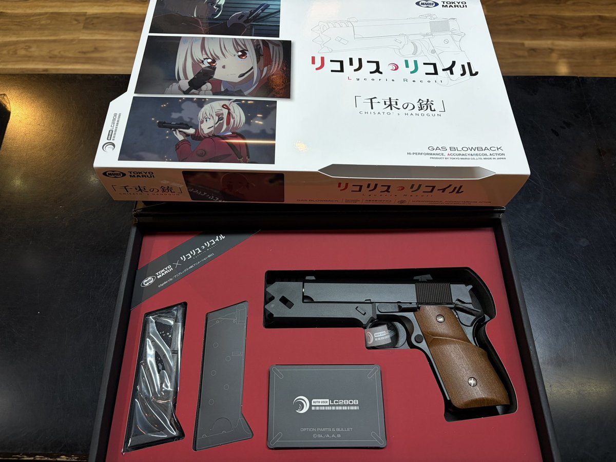 千束の銃 ガスブローバック 未開封 東京マルイ 千束の銃 ガスブロー