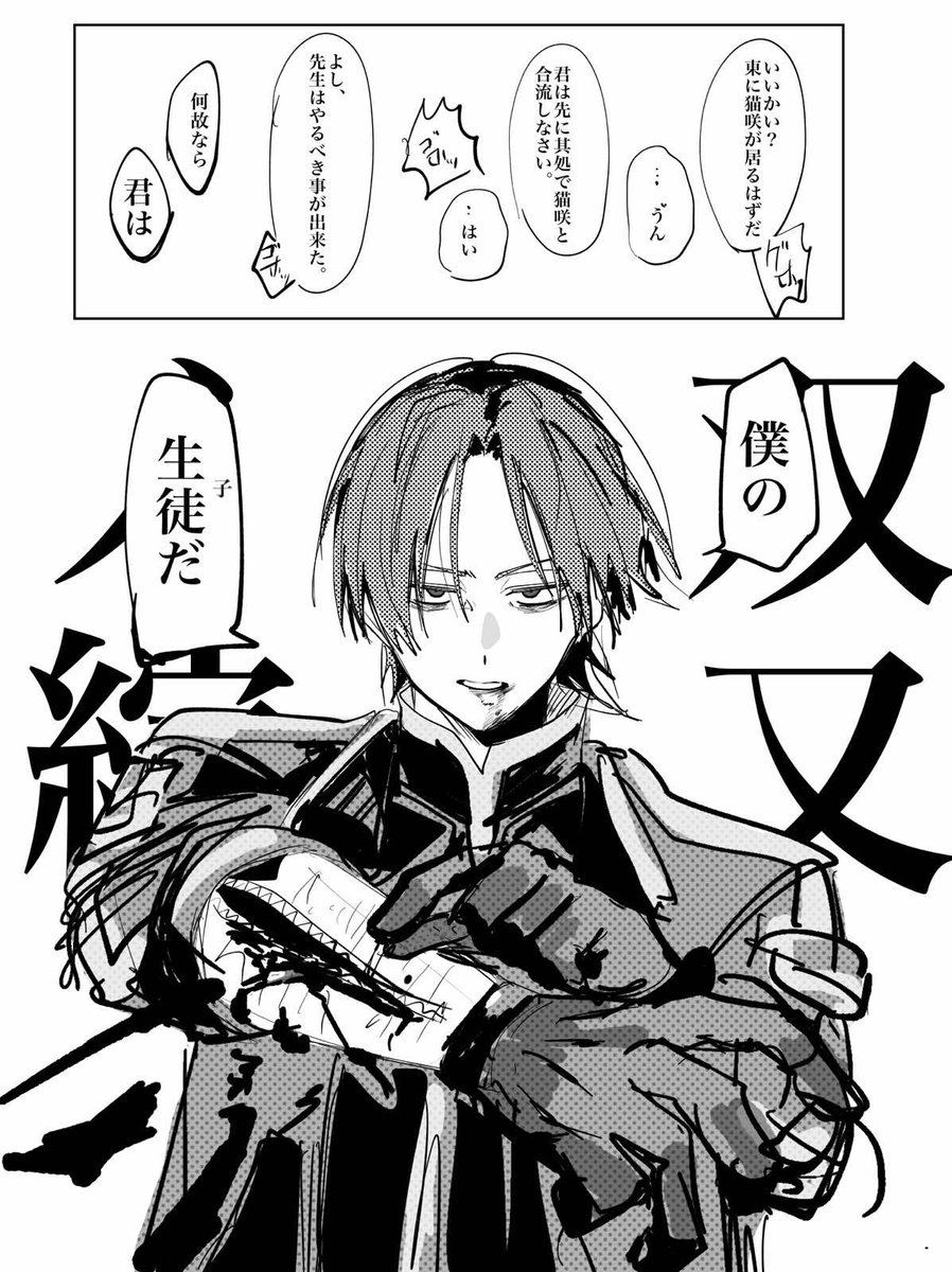 nemuri_ta1's tweet photo. https://t.co/5apfja4A1y