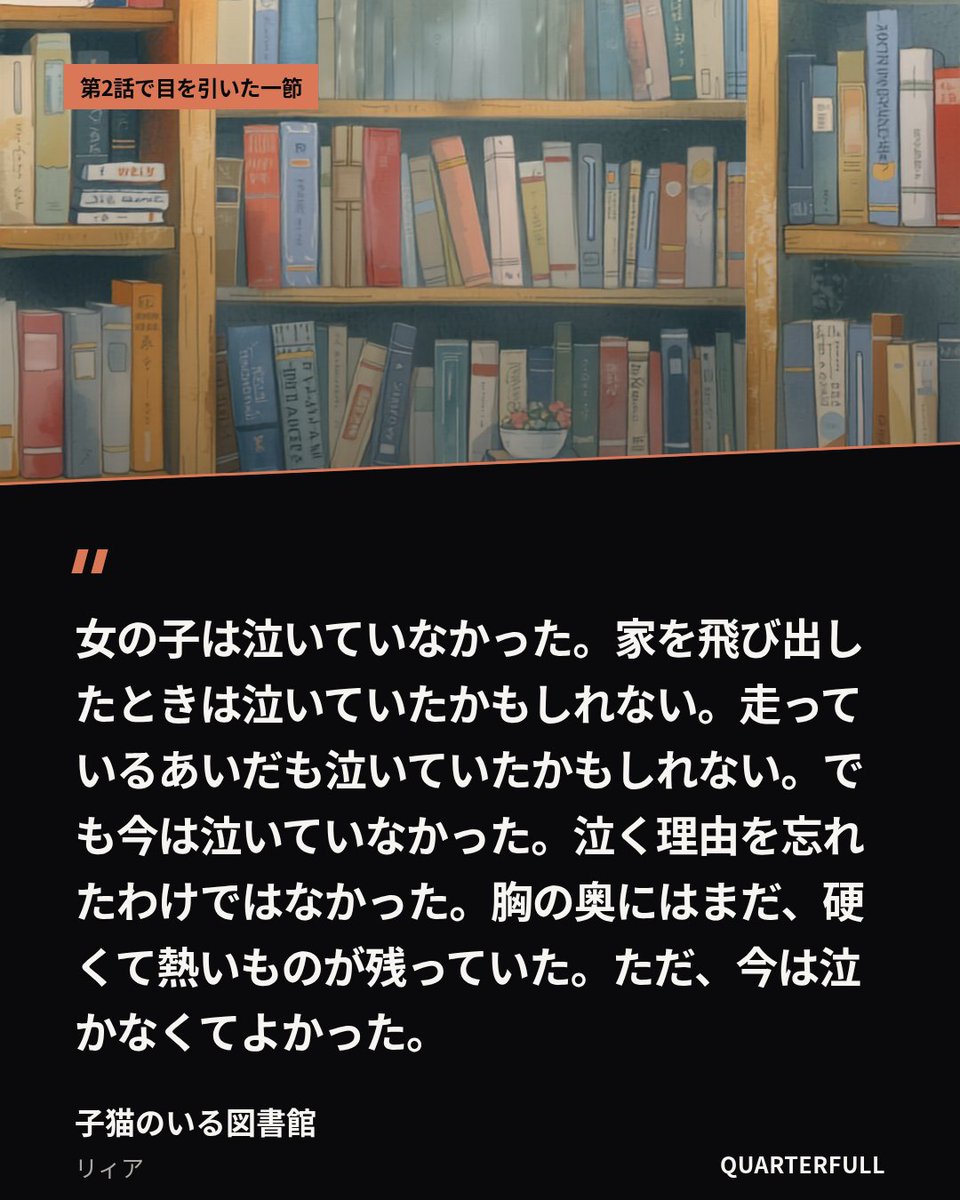 ryiahiro02's tweet photo. 2話目を公開しています。
使い続けての印象としては、全世界規模はやばいですね。
https://t.co/pXC12kHEJy https://t.co/CxZqkX8S2Q