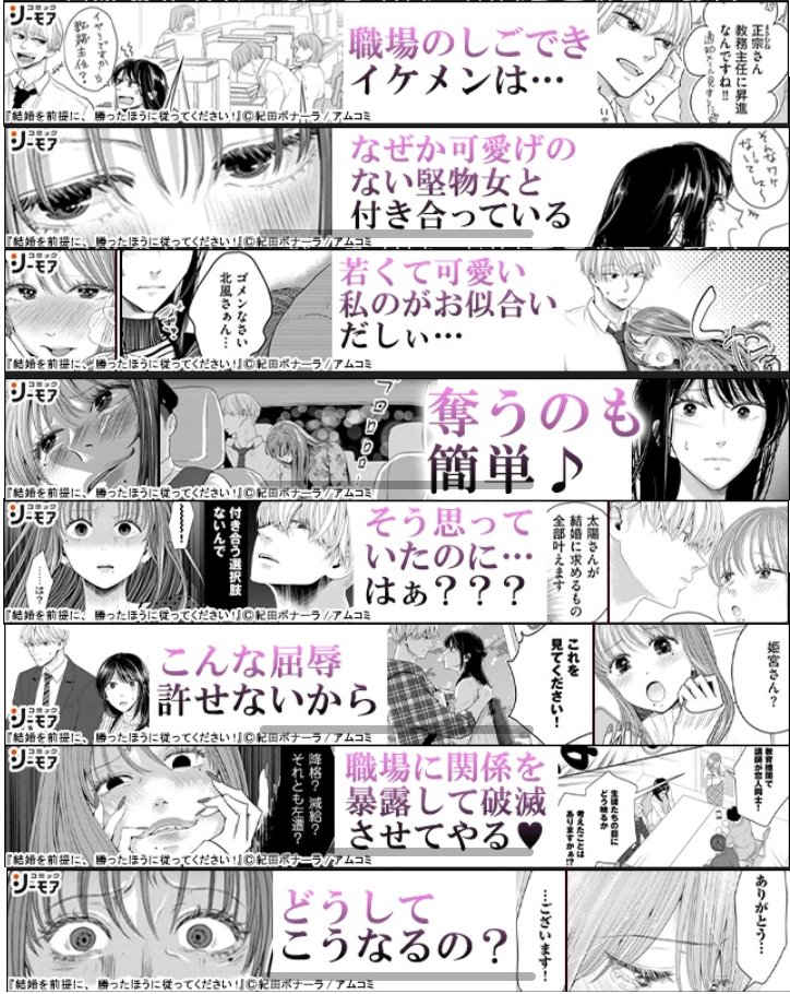 kidabonara's tweet photo. https://t.co/Q6zO993wi5
初めて自分の広告に遭遇しました(ライバル婚は友人がスクショ送ってくれた)。
コミックシーモアさんで二次先行配信してくださってます。 https://t.co/HnmIJftrv2