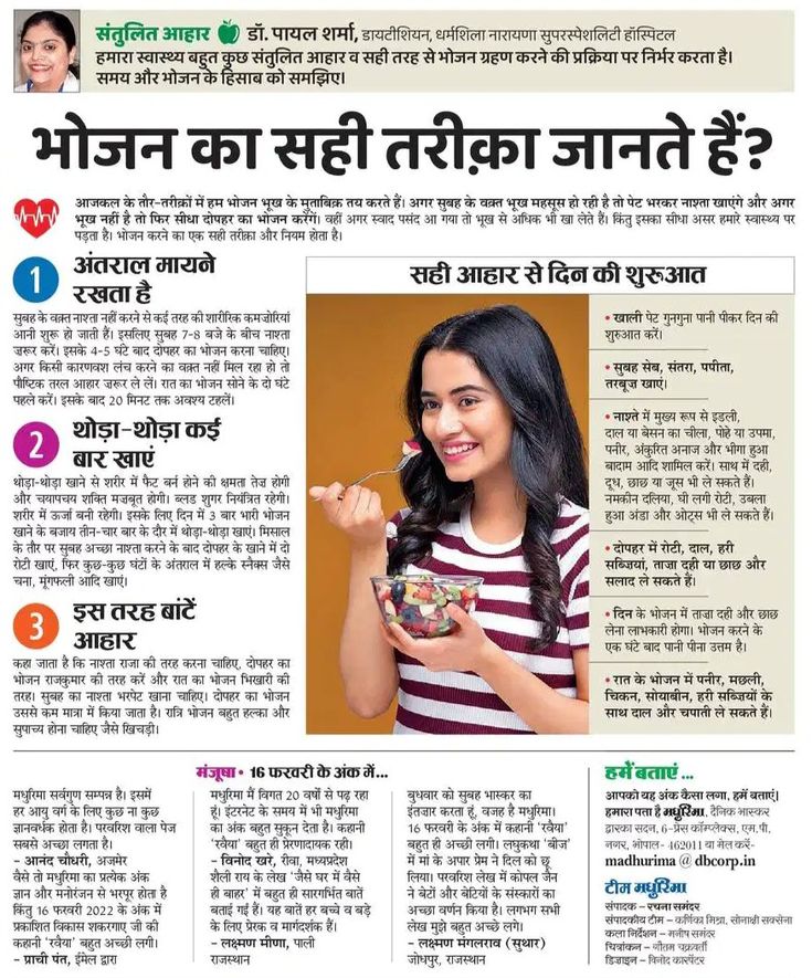 PAyurvedaLife's tweet photo. भोजन का सही तरीका जानते है क्या https://t.co/1opev5t0TW