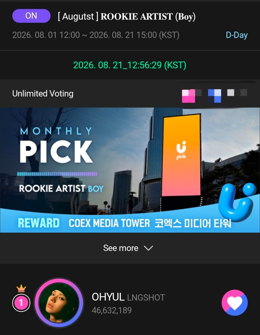 OHYULDANFESS's tweet photo. Ohyuldan! jangan lupa voting ohyul di Monthly Pick Rookie Artist (Boy) ayooo semua kompakan menangin ini buat ohyul, kapan lagi kan liat wajah ohyul mampang di layar LED gede 🥺🥺🥺 https://t.co/VY9qrTxihJ