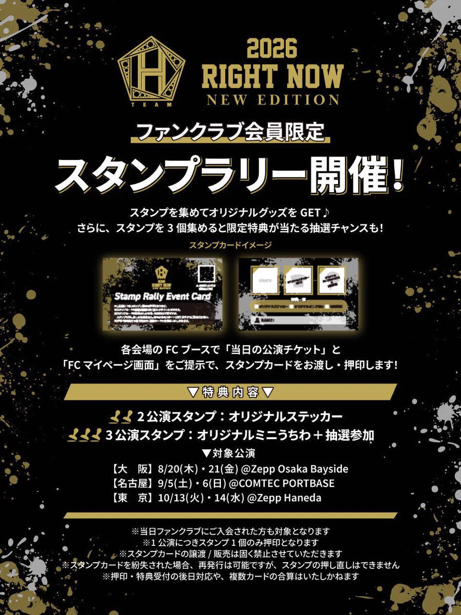 JANG KEUN SUK JAPAN OFFICIAL FANCLUB on X: 
