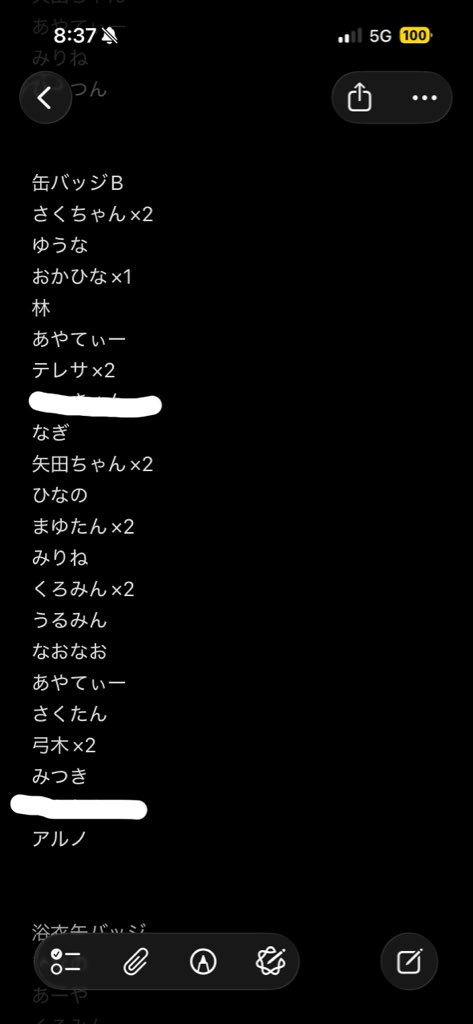 tomo20055's tweet photo. 乃木坂46 全ツ 缶バッジ トレード
真夏の全国ツアー 2026 ランダム

提供　画像

希望(トレードor定価)
全ツ缶バッジA.B    かっきー
                       A       あかりん
                      C　     一ノ瀬,あかりん

神宮2,3,4日目現地トレ
よろしくお願いします🙇 https://t.co/YtjD2tZvgS