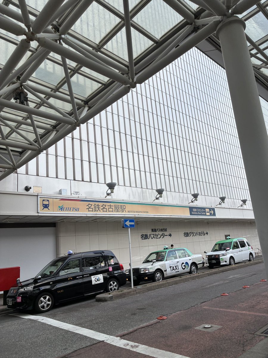 simasimasima_s's tweet photo. 危うく寝過ごすとこだった…

着! https://t.co/zU7pBKdUcp