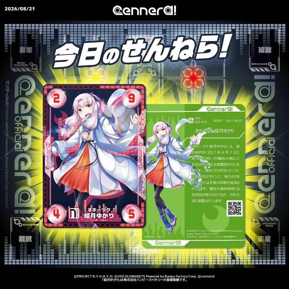 cennera! on X: 