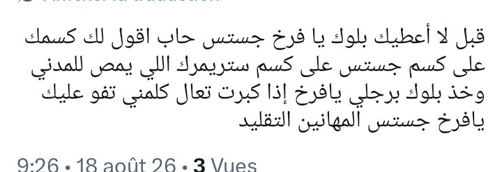 ABXqzen's tweet photo. @moh_7_0_9 @JadOqaili68572 @MorrocoThe يعني انت طفل هههههههههههههه؟ https://t.co/egqNiJKNB3