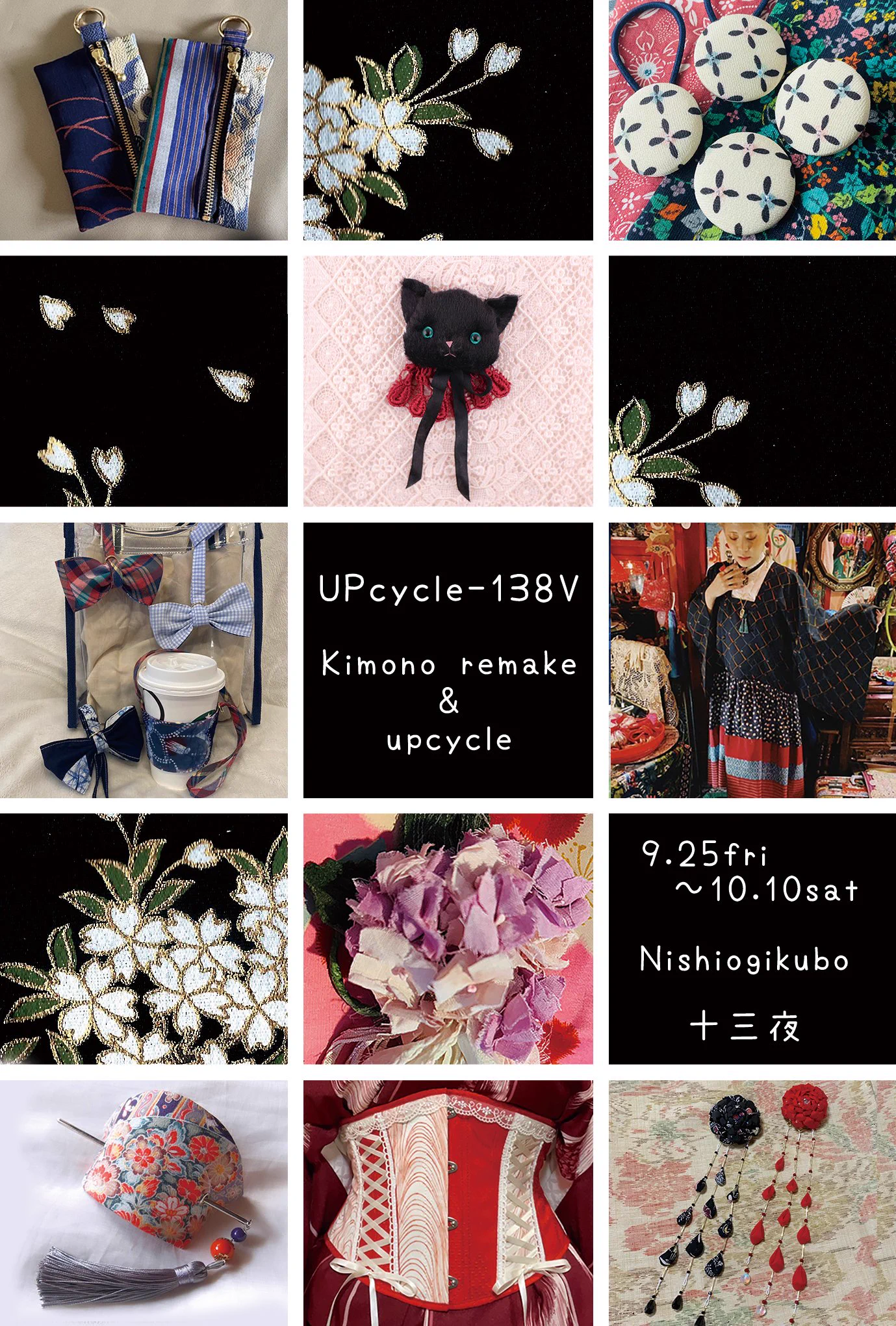 十三夜 (@juusan_ya) / X