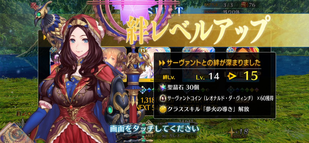 yuroaxfgo's tweet photo. おはようございます！
今日ほおはガチャも特に成果なし…
絆は遂に、ダヴィンチちゃんが絆15に！
ドロップ礼装も2凸目出来ました〜
まだまだ、周回頑張ります💪 https://t.co/1kkElwHTCj