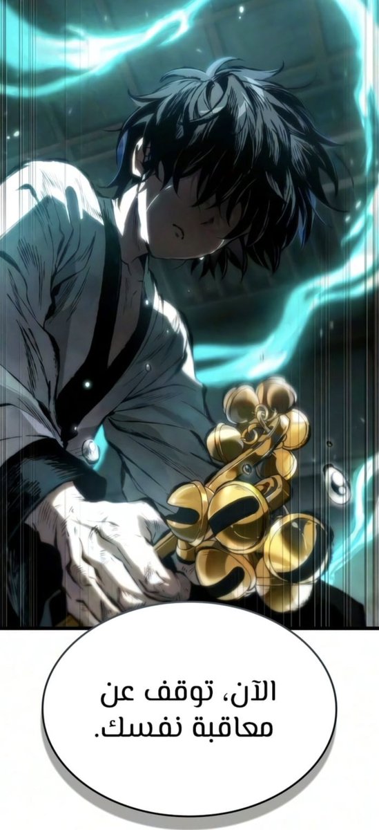 BedHere's tweet photo. #Manhwa
قاتل الشياطين لو كان مانهوا ومو mid https://t.co/Em4vT9yoqt
