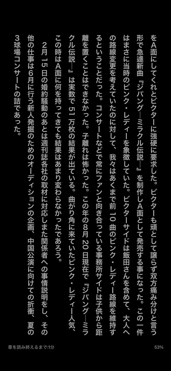 windysmile_80's tweet photo. @80idol90 https://t.co/d6gRZxmQhA