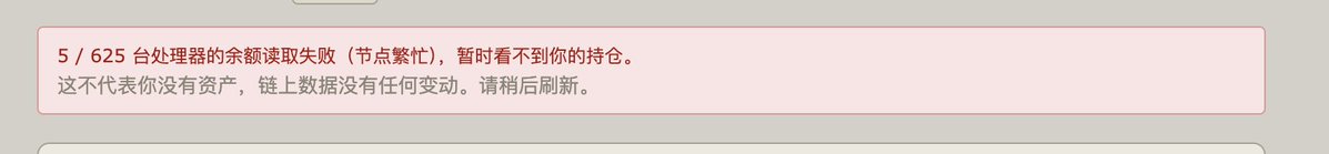 xymadxy's tweet photo. @Blonskr @BruceBlue 服务器挂了 https://t.co/vuKEAgPMCW