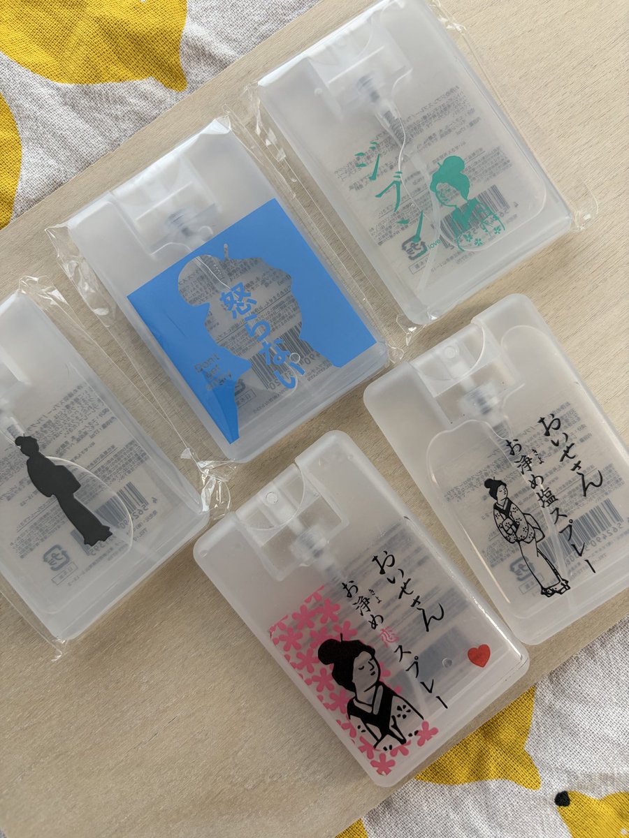 neeeee_ne06's tweet photo. お清めスプレーシ��ーズ
縁切りは、頼まれて
怒らないはウケ狙い
私はジブンを好きになるスプレー購入♡
撒いた瞬間は、おばあちゃんの化粧品の香りがするけど、だんだんいい香りになって
自分を好きになる😆
#お伊勢さん
#お清めスプレー
#縁切り
#恋愛
#自分好き https://t.co/z29EBbE7Yq