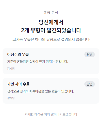 dockab_'s tweet photo. 난 그냥 내가 고양이 키워서 고양이 첫번째로 선택한건데 근데 보다보니 은근 맞는것 같기도 하고 https://t.co/1vARsGdSuA