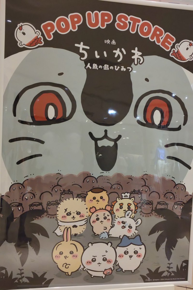 aohibiki's tweet photo. しばらくしてから
装飾だけ見に行こうかな。
昨日、一昨日は準備中でまだ全然出来てなかったし。 https://t.co/3iO0CsZ6M9