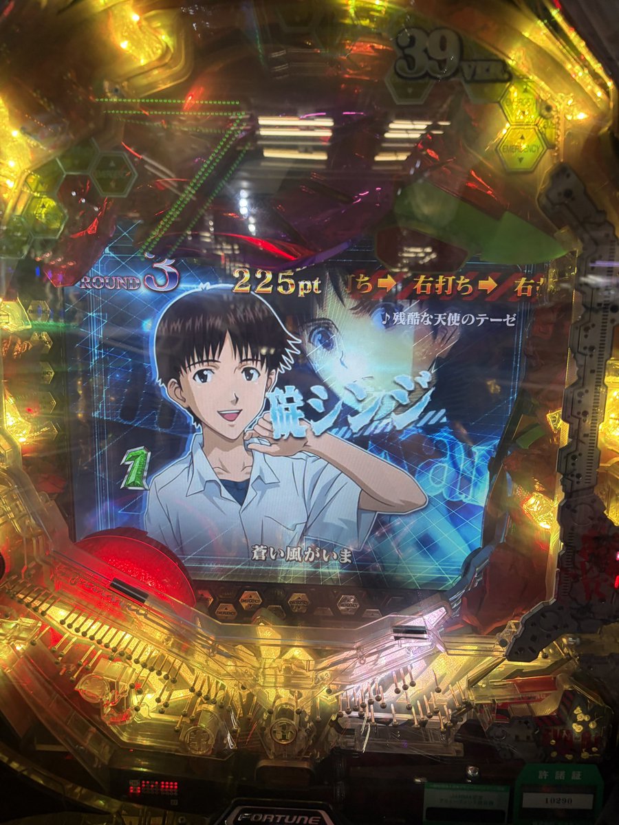 janjan_sps's tweet photo. 抽選前にゲーセンで当たるのは
幸先がいいかもしれない笑 https://t.co/k0X4a6Bf4Y