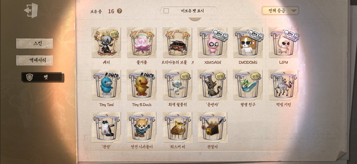 identt777's tweet photo. 악세 및 펫 https://t.co/A0B2LwUK8v