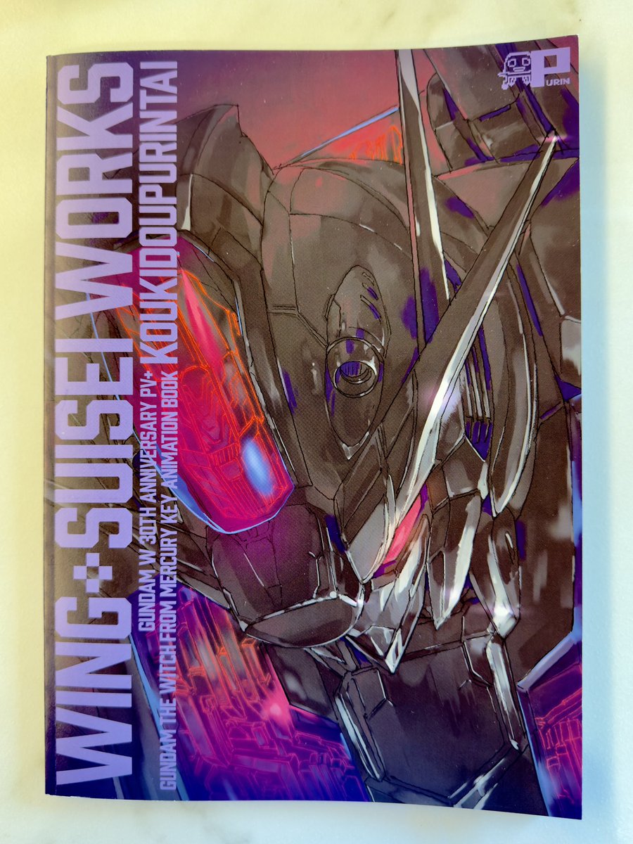 C108 高機動プリン体 ガンダム WING+SUISEI WORKS おまけ付 ガンダムWING+SUISEI WORKS おまけ本 高機動プリン体コミケ108