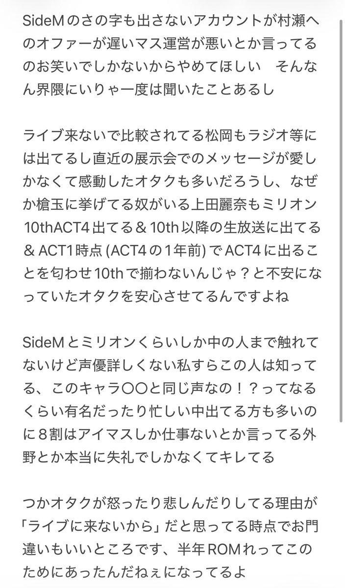 hotaru_osushi's tweet photo. ブチギレお気持ちを投下
あの、ホンマに知らないなら触れないでくださいこっちの傷口に塩塗る真似しないでくださいというのが、1番
おすすめ欄ホンマになんとかして欲しい😭私がSNSやめればいいのか😭 https://t.co/RLQ6LaZn28