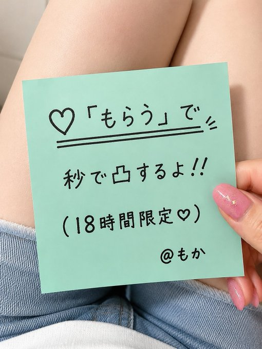 HugDuFutur's tweet photo. 見てほしい欲爆発中です…♡ https://t.co/rGnKpBjB1u