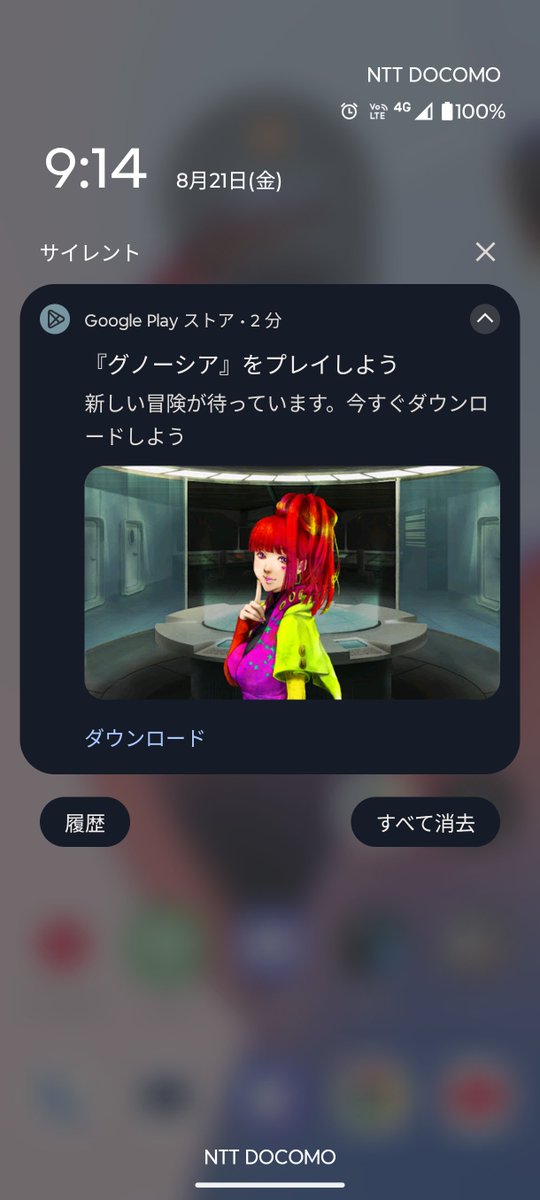 uratakeidentity's tweet photo. 俺はアニメが良かったから
ゲームはやらんぞ https://t.co/avM9HvGxyP