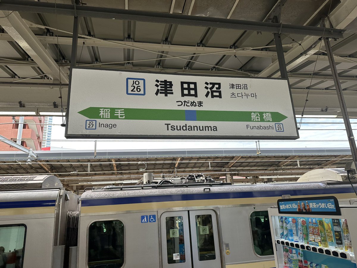 atsuya_ota's tweet photo. 到着〜

#国スポ https://t.co/nPwqTmQZJs