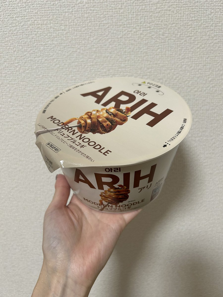 kurumin153's tweet photo. ARIH(アリ)っていうインスタント
購入制限かかってたから
買ってみたんだけど美味しいのかな🇰🇷🍜
この味だけ残り少な買ったから
これにしたけども、、、 https://t.co/Ac1eUZapud