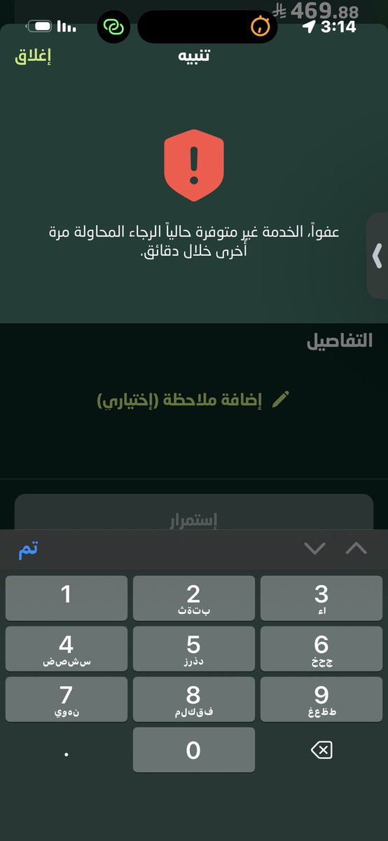 vDvvea's tweet photo. ابغى احول حواله ضروريه ارحمووووني ارجوووكم يعني https://t.co/YwAnTFRSOA