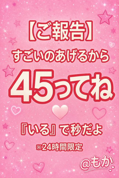 NollyQuin's tweet photo. 貰ってくれるひといますか～？ https://t.co/G7BVae9aAd