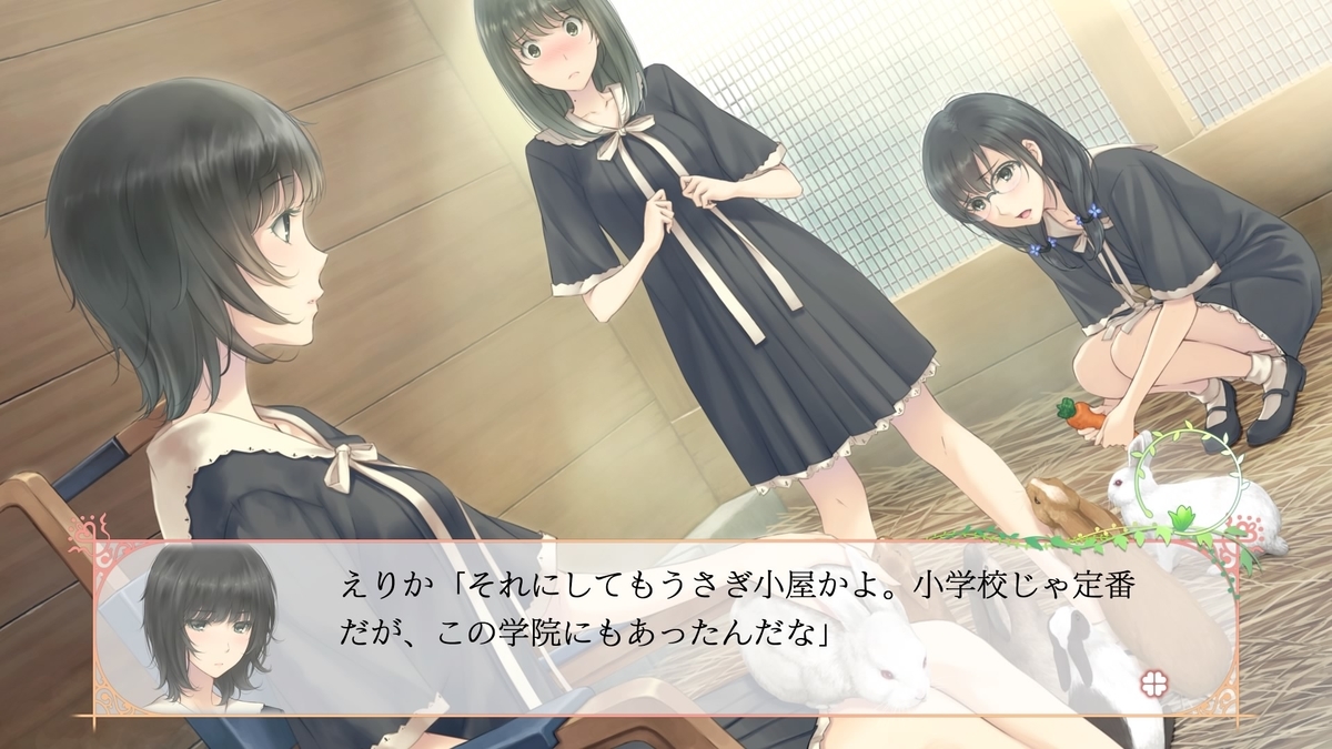 simizuhatumi's tweet photo. #バニーの日 ということで『FLOWERS夏篇』です！
夏の日に佳い爽やかなお話なので是非プレイしてみてください🐇 https://t.co/ePqoDjyZsV