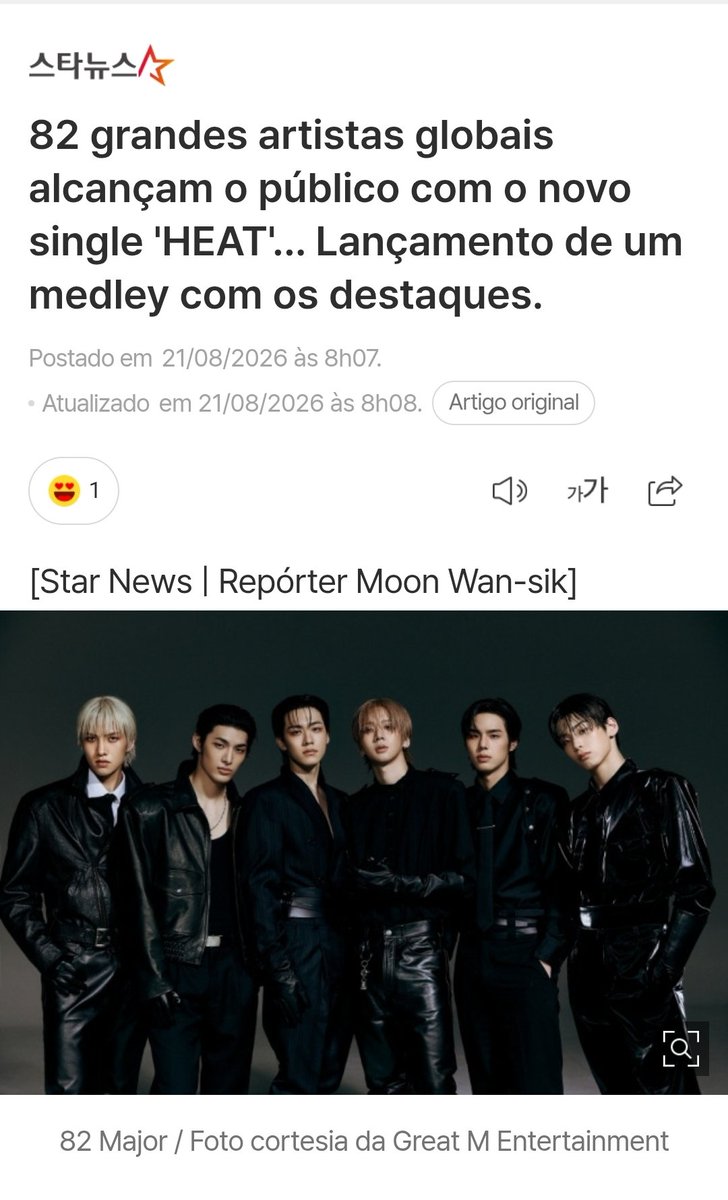 Portal82MAJOR's tweet photo. Vai sair TROPHY SPANISH VER! 👀🔥

"O novo lançamento inclui quatro faixas: a faixa título 'Like Fire', 'wyd?', 'TROPHY (Spanish Ver.)', que está inclusa na digitação exclusiva EUA e 'Sign (Viann Remix)' [...]"

🔗 https://t.co/GrCDvKbYYL

#82MAJOR #82메이저 #HEAT #Like_Fire https://t.co/FHyM2rDAEU